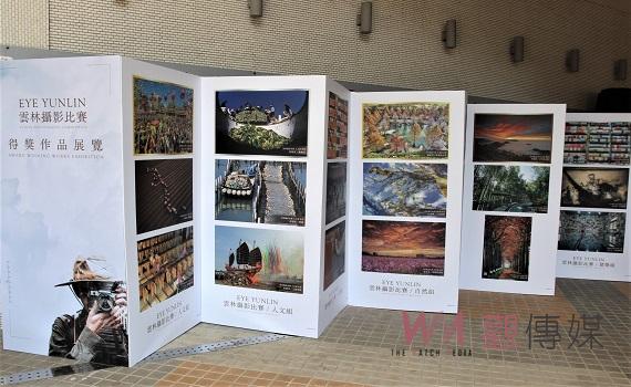 雲林之美璀璨聚焦入選出爐 張張作品展現水準難分軒輊