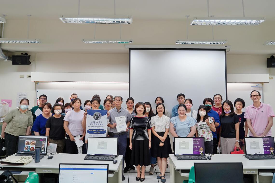 漾新聞|將ChatGPT AI人工智慧導入行政邁向國際化 高餐大邀洪宗貝教授實務經驗談