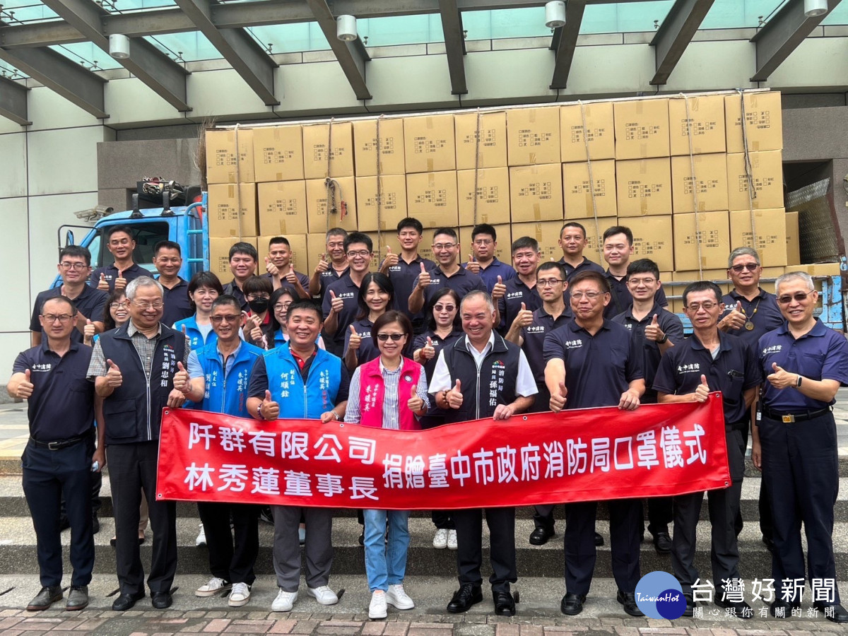 朱暖英議員牽線阡群 義助口罩贈消防護弟兄