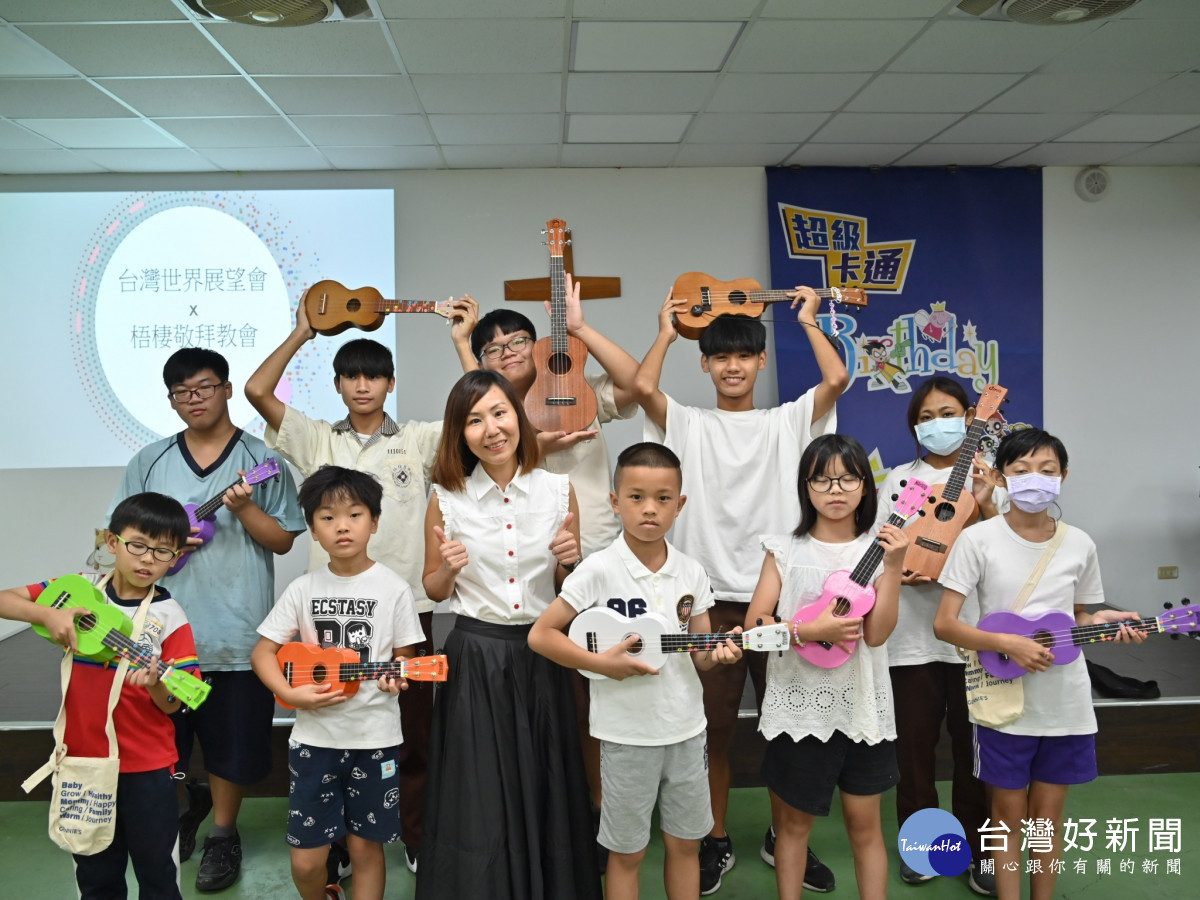 感謝奇妮國際有限公司支持孩子追逐夢想,在音樂的陪伴中快樂成長。