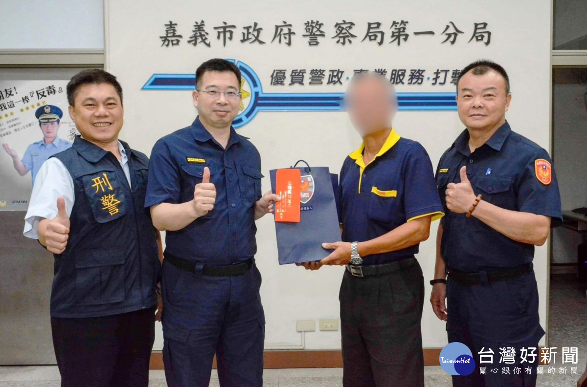 嘉市警一分局長林詔徹(左二)頒贈司機「老陳」(右二)阻詐獎勵禮券及禮品，表揚「老陳」為警民合作的「最佳典範」／陳致愷翻攝