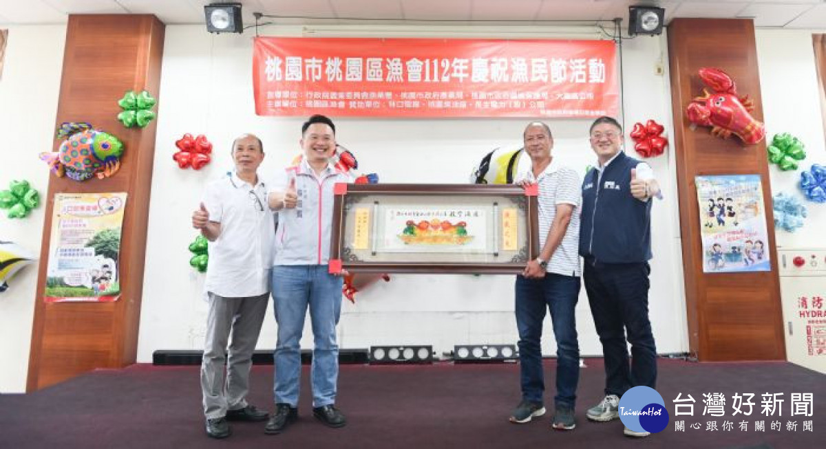 蘇副市長頒發賀匾予「桃園市模範漁民」許進來。