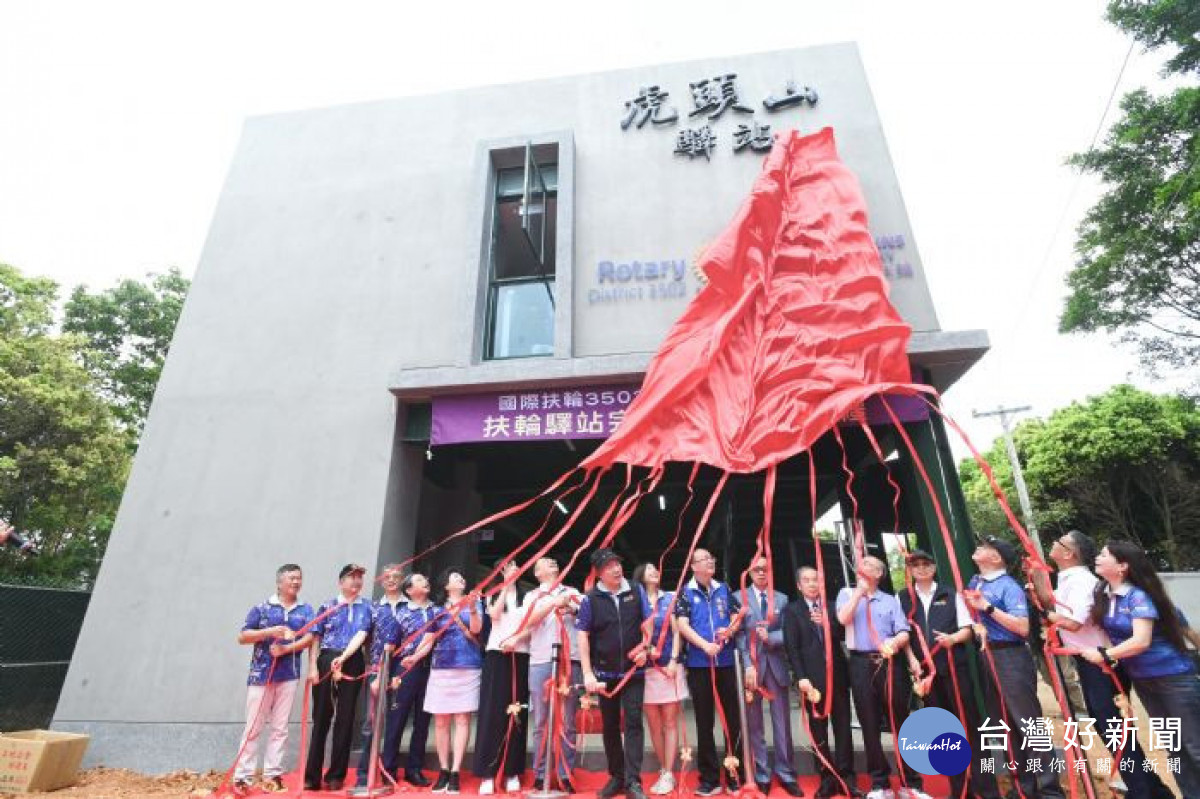 蘇副市長與貴賓為虎頭山驛站揭牌。
