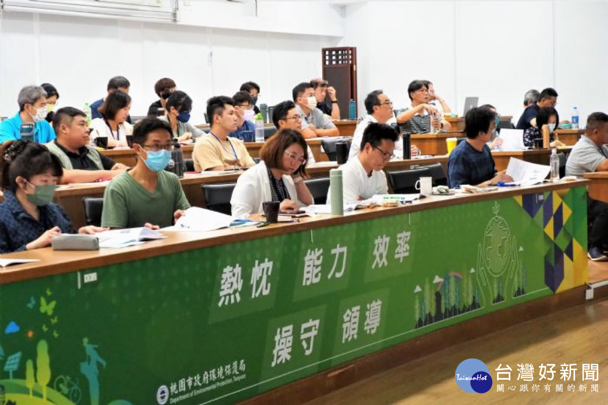 增加桃園溫室氣體盤查量能,53家企業、120人完成培訓。