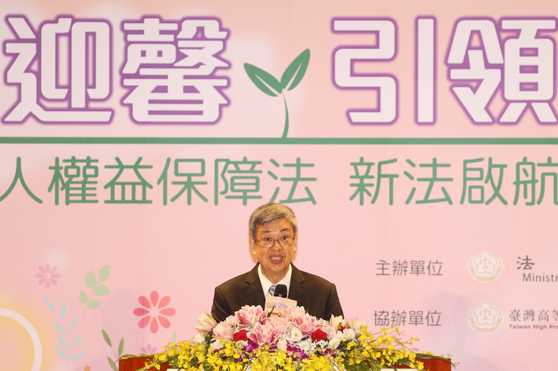 法務部30日舉辦「新法迎馨 引領馨生」犯罪被害人權益保障法新法啟航宣導活動,行政院長陳建仁(圖)出席致詞。 中央社