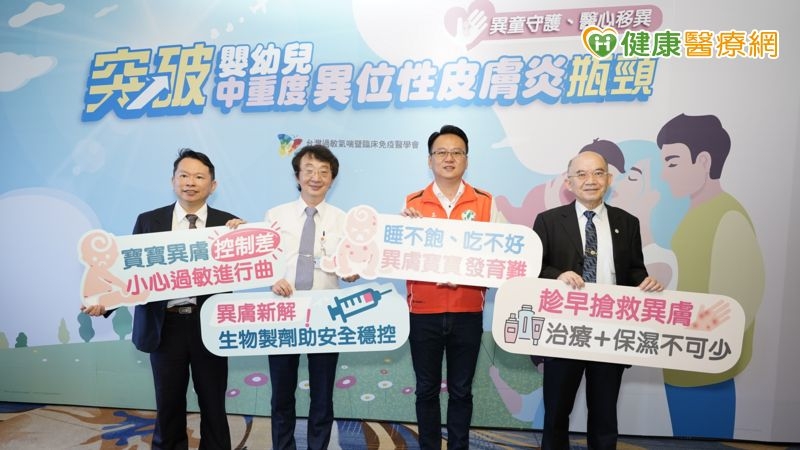 異膚女童滿臉流湯受罷凌 傳統治療致11歲已60公斤