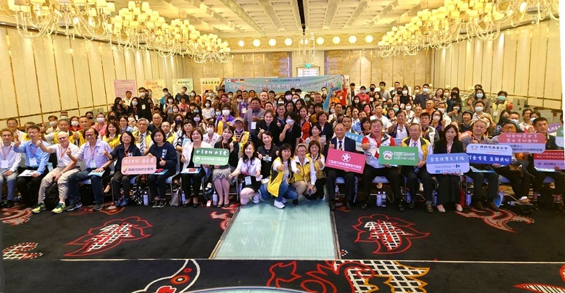 6個國家城市進行食物及文化銀行對話 200位全台各縣市實務工作者齊聚港都
