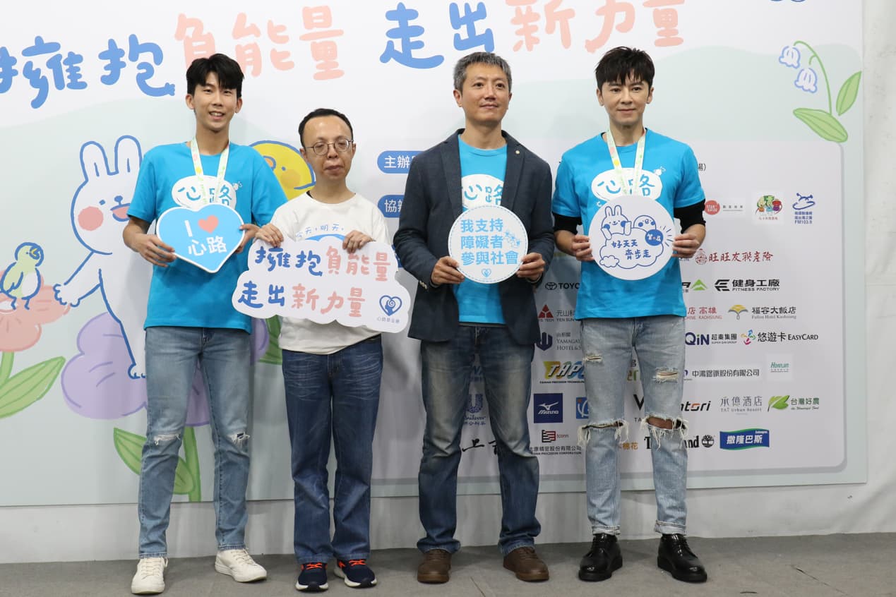 方振宇受邀參加公益活動,擔任好天天齊步走愛心大使,期望傳播更多自己正能量,(圖片來源:方振宇)