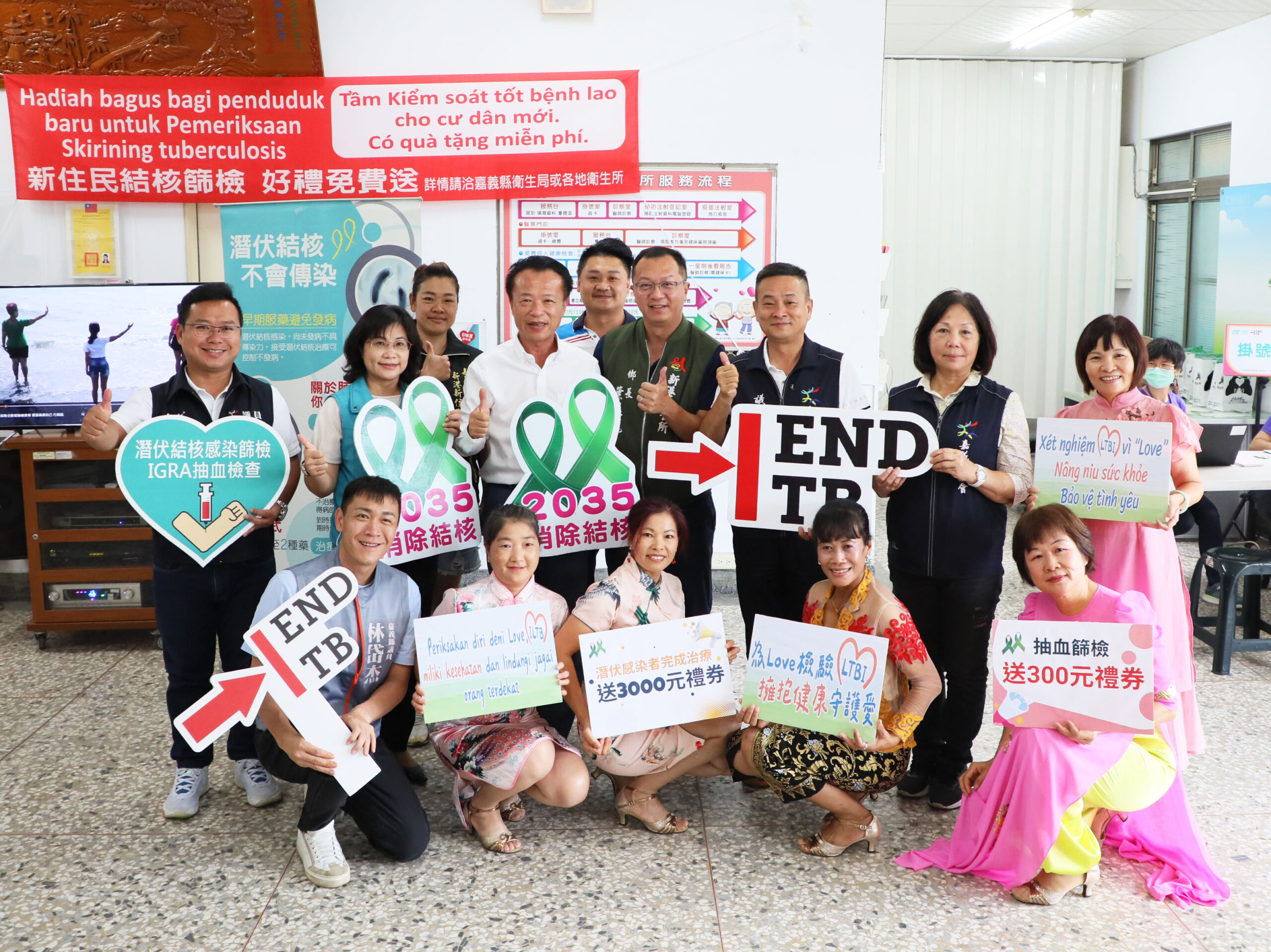 嘉義縣推免費結核篩檢加碼送禮券 新住民痊癒現身說法 嘉義縣推免費結核篩檢加碼送禮券 新住民痊癒現身說法