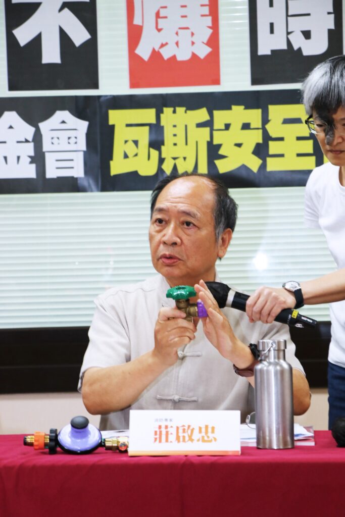 消防專家莊啟忠說明瓦斯安全裝置 呼籲政府積極作為 避免氣爆一再發生