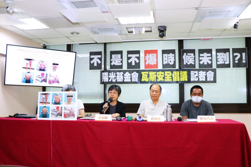 陽光基金會呼籲加速普及瓦斯安全裝置、整合經濟部與消防署加強民眾宣導等訴求