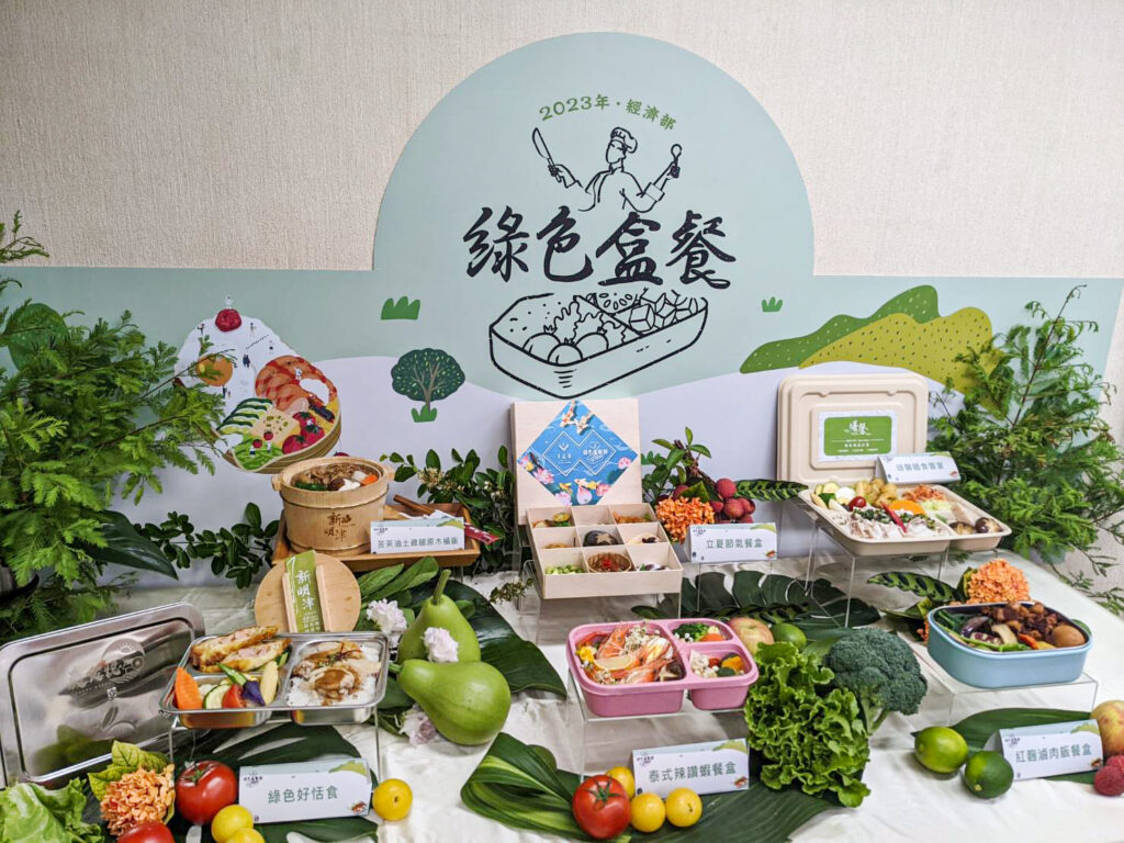 今年徵選分成「一般盒餐組」、「循環盒餐組」,餐點都是運用臺灣當地食材,烹飪出的好滋味。