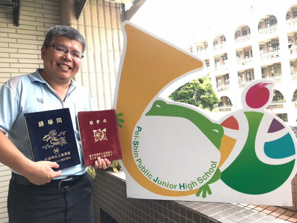 北興國中迎60校慶 發起畢冊協尋 盼阿里山校友一同「回娘家」