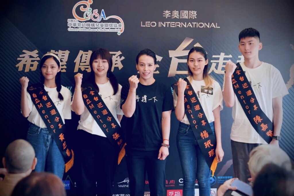 CCSA公益代言人郭婞淳為自立Mentor嘉勉