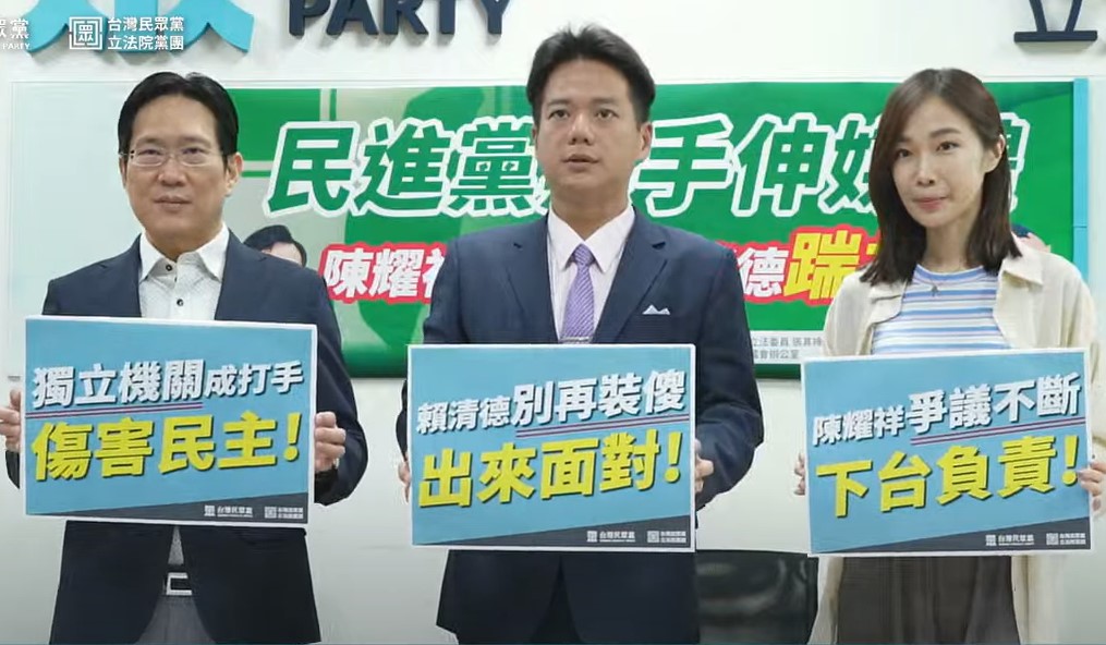 【有影】強闖鏡電視案 民眾黨團要求綠政治黑手撤出 陳耀祥下台 290 民眾黨團舉行記者會,要求陳耀祥下台。(民眾黨團直播)