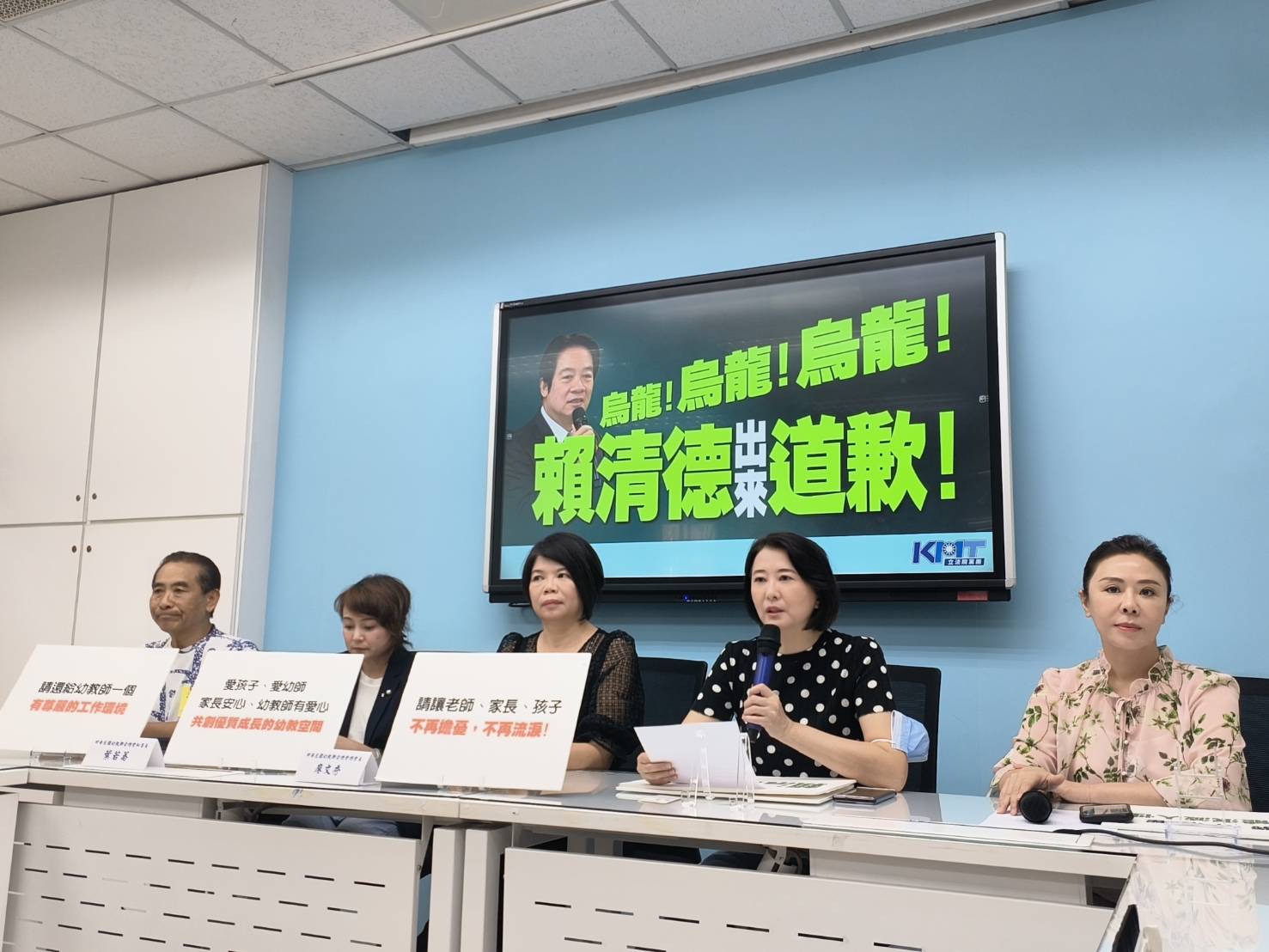 餵藥案未驗出不當藥物 幼聯會會長呼籲保護幼保員「沒有政治傾向」 302 餵藥案未驗出不當藥物 幼聯會會長呼籲保護幼保員「沒有政治傾向」 301