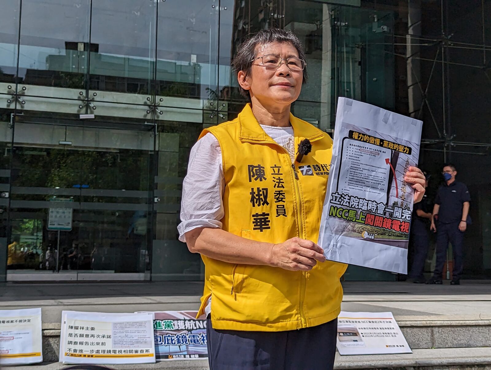 陳耀祥強審鏡電視過關 時力:NCC藐視國會自毀公信力 298 陳耀祥強審鏡電視過關 時力:NCC藐視國會自毀公信力 297