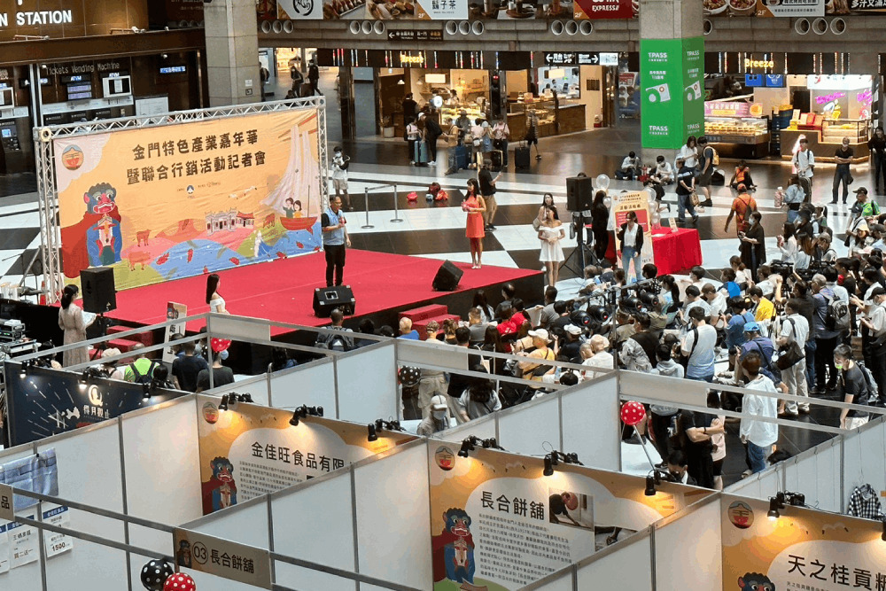 暑假快來金門玩！有機會獲國際來回機票、10萬消費金 285