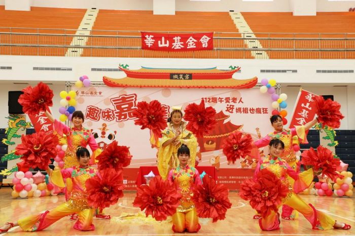 集結上百位長輩拚陣頭 華山基金會辦迓媽祖瘋狂趣味嘉年華