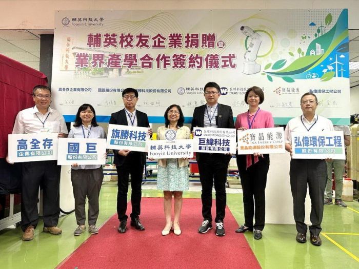 輔英科大與智慧、淨零碳排產學合作 校友企業捐贈機械手臂助AI數位化教學