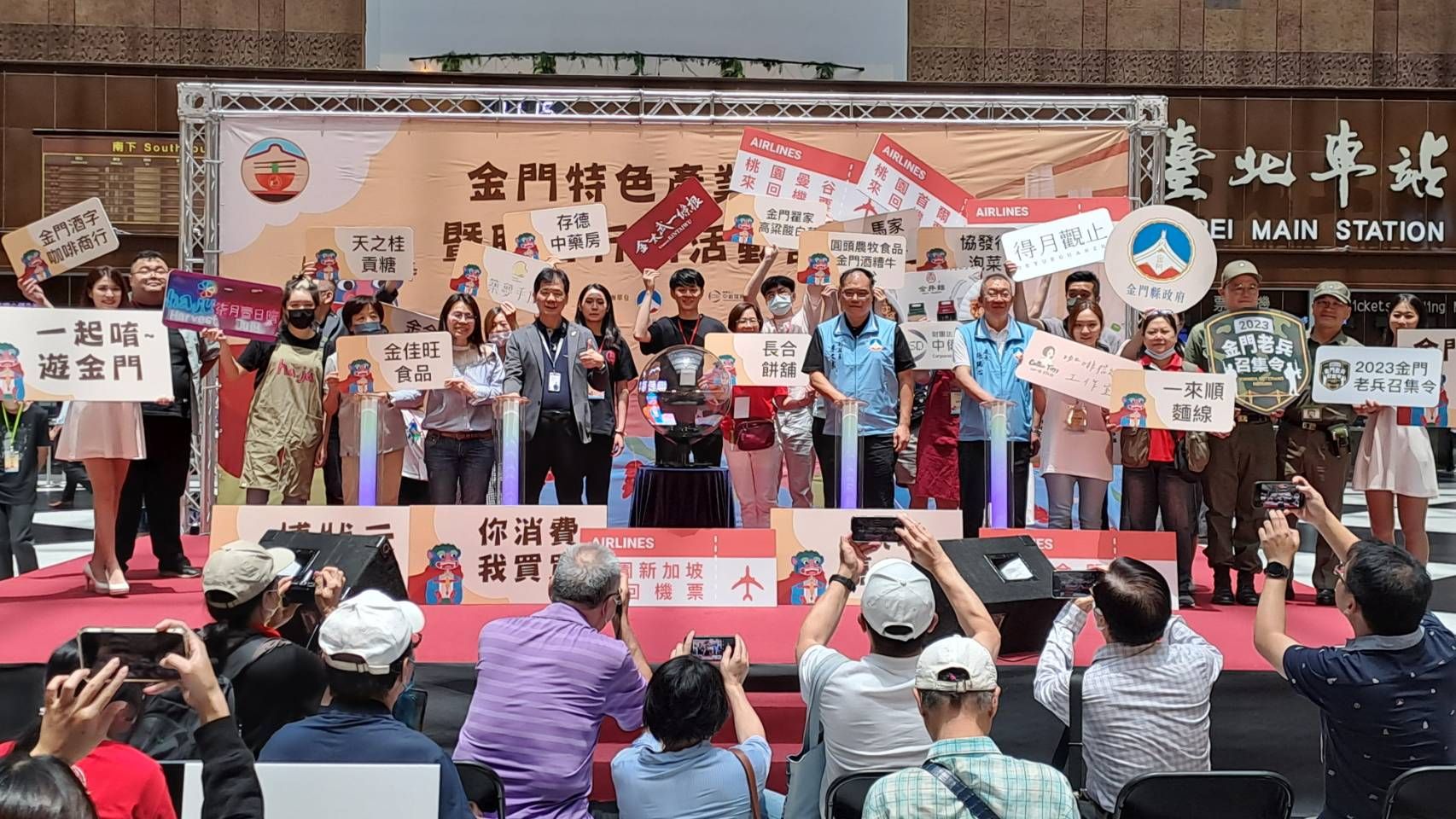 暑遊金門 全家大小有吃有玩還可抽國際機票
