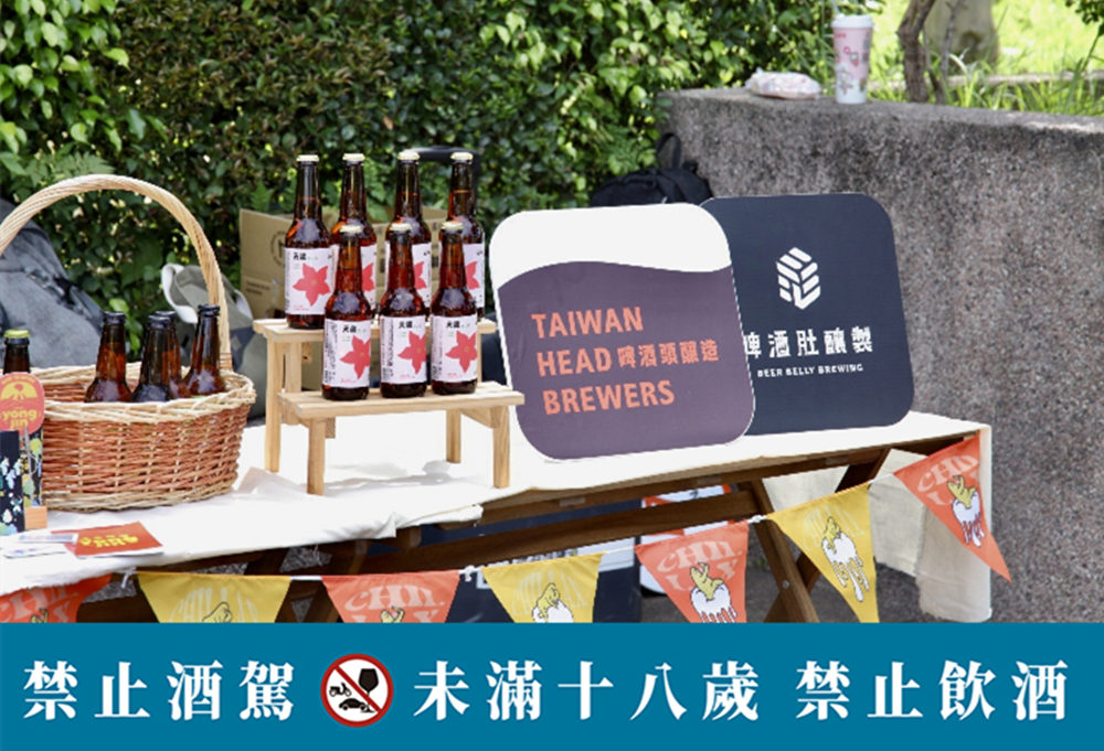 ▲天母特仕款:選用澳洲優質銀河啤酒花的「蔡氏釀酒」。(圖/台北市商業處提供)