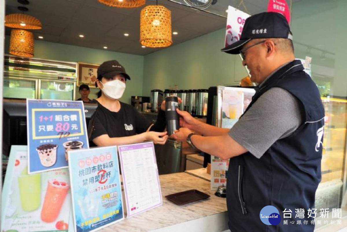 桃園市自112年7月1日起，轄內「飲料店」業者將不得提供一次用塑膠飲料杯給民眾。