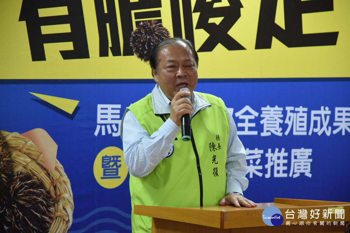 澎湖馬糞海膽海陸養殖成功　陳光復盼養殖取代捕撈