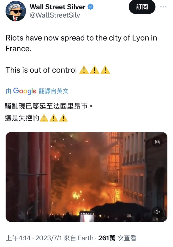 法國非裔青少年拒檢遭警射殺引發暴力示威 蘋果直營店也被暴徒洗劫 51 S 6742018 | 國際 國際 記者爆料網