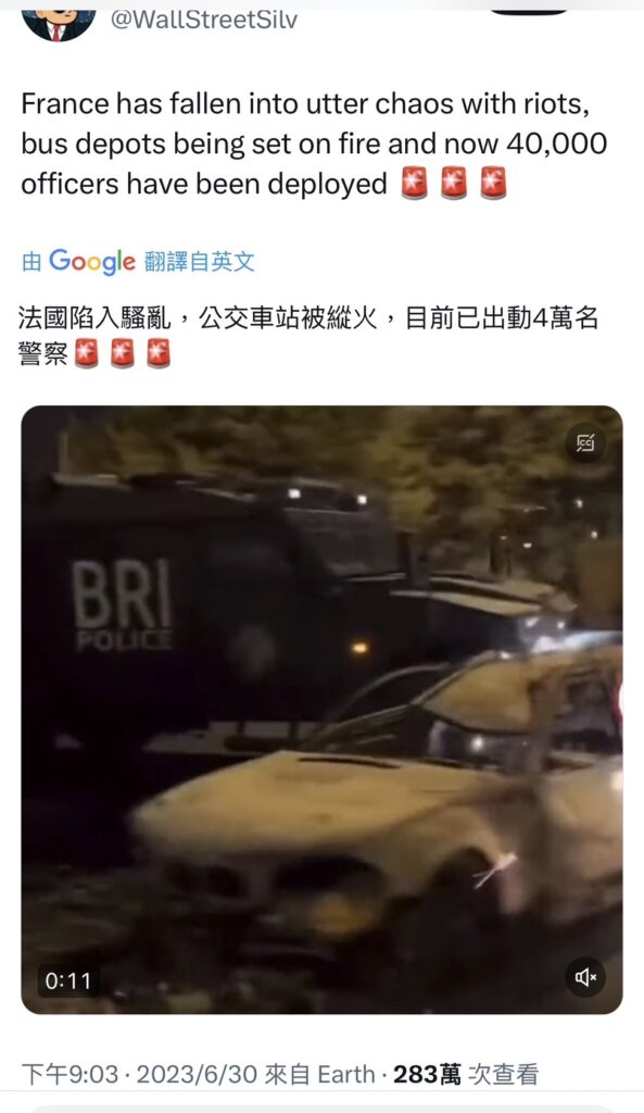 法國非裔青少年拒檢遭警射殺引發暴力示威 蘋果直營店也被暴徒洗劫 52 S 6733827 | 國際 國際 記者爆料網
