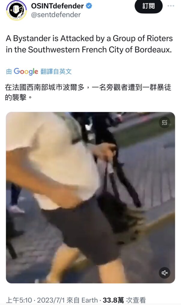 法國非裔青少年拒檢遭警射殺引發暴力示威 蘋果直營店也被暴徒洗劫 53 S 6742026 | 國際 國際 記者爆料網