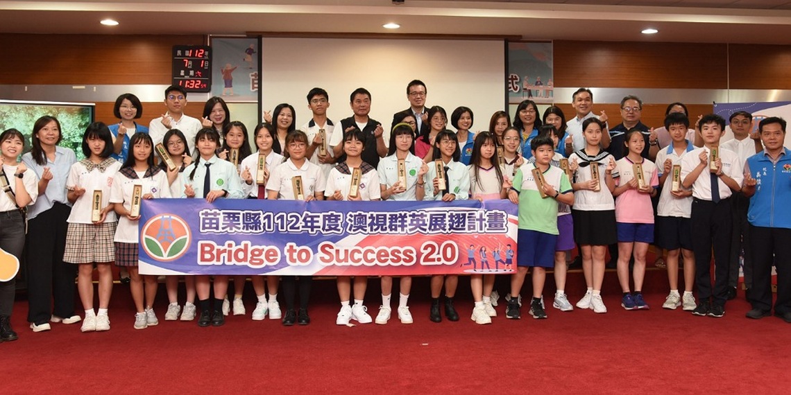 苗栗「澳視群英展翅計畫」 20名學生8月初赴澳洲交流學習