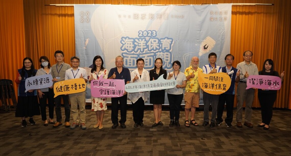 海洋保育面面觀研討會   多元方向保育中華白海豚