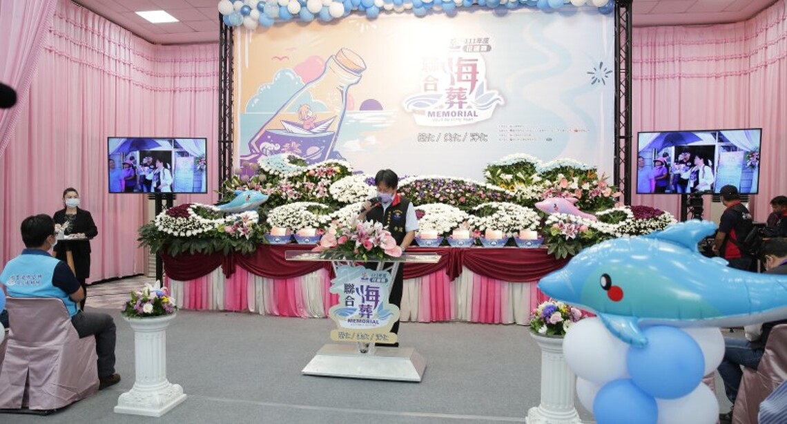 送別親人 112花蓮縣聯合海葬今日啟航