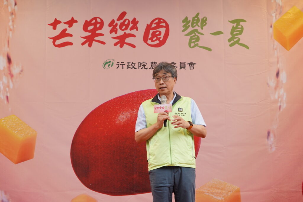 農委會陳駿季副主任委員致詞