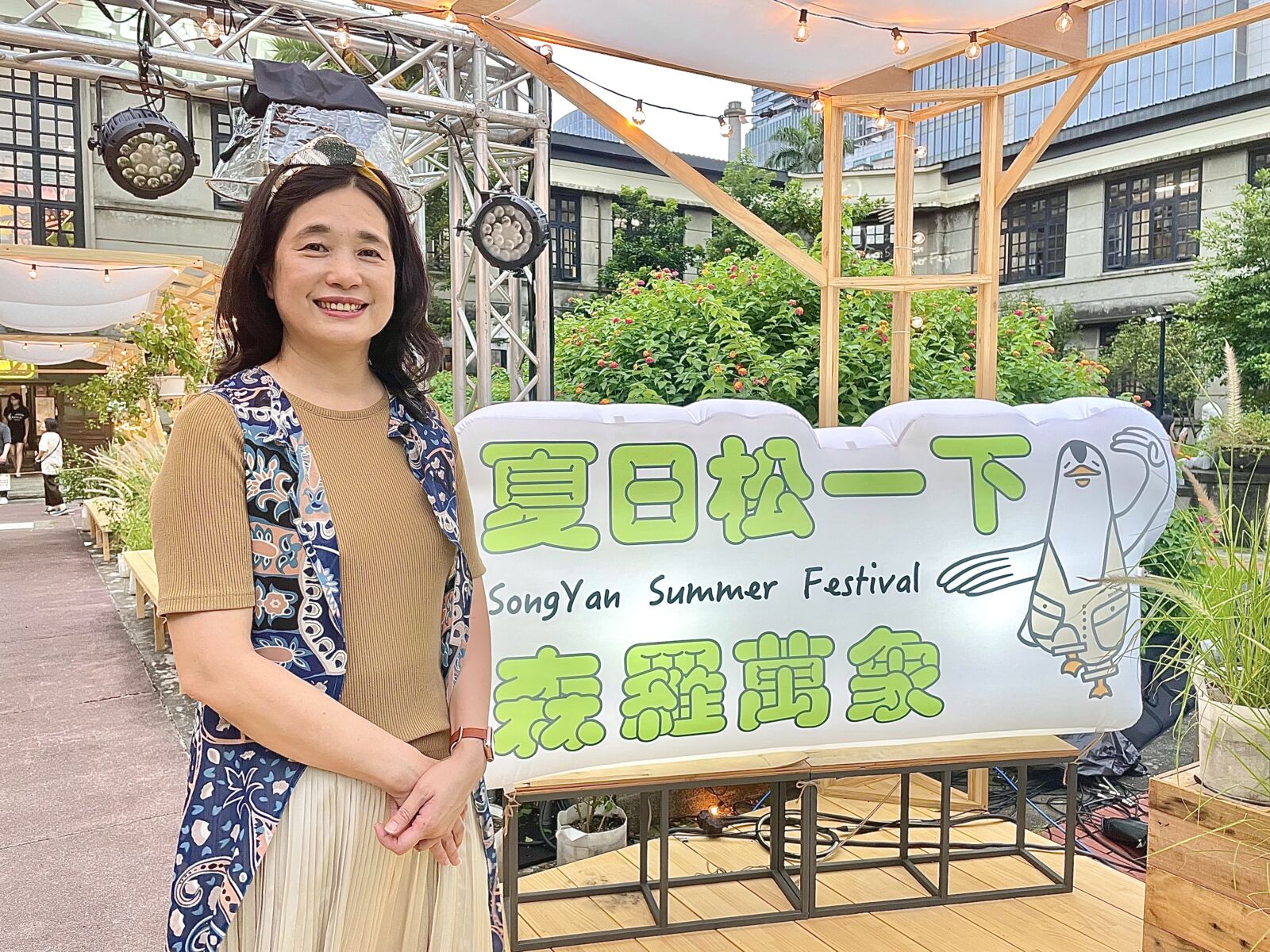 【有影】體驗24小時夜生活 松山文創園區「2023夏日松一下-森羅萬象」開跑 284 CNEWS匯流新聞網資料照195230701a01