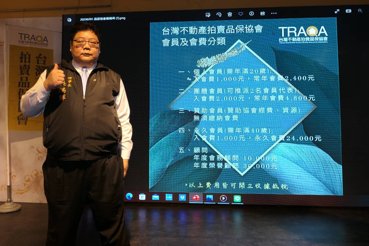 理事長吳鴻輝歡迎所有有意參與不動產拍賣的投資者加入協會。（記者黃荷琇拍攝）