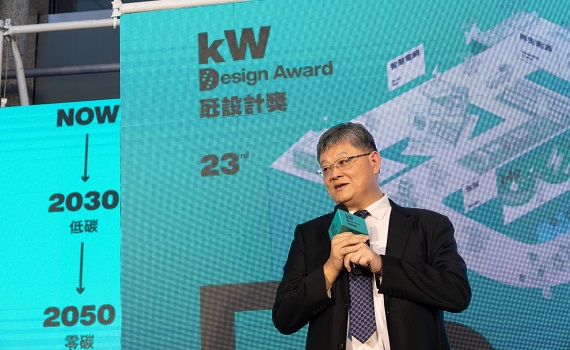廢棄電表變時鐘!台電瓩設計獎今揭曉 逾2000作品爭90萬獎金
