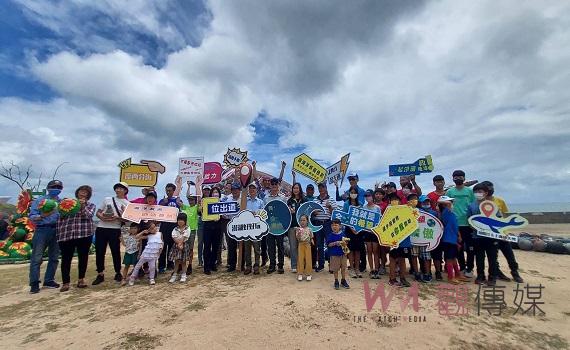 2023澎湖海廢地景藝術節開幕，以大型海廢地景藝術，呼籲大家共同保護海洋