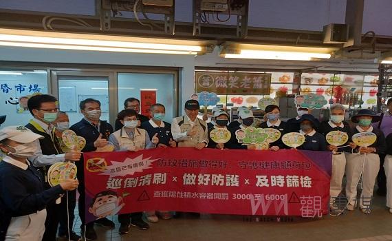 台南市市場處自製「孑孓全都露」 可同步錄影及投藥