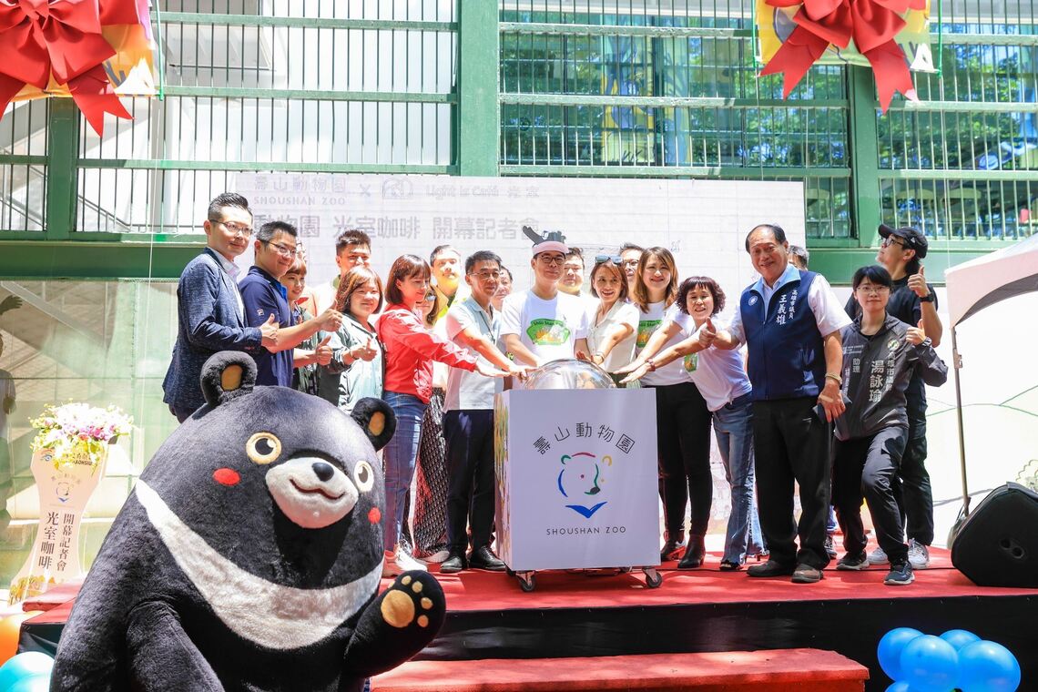 漾新聞|壽山動物園「光室咖啡」正式啟用 全國12歲以下兒童免費入園