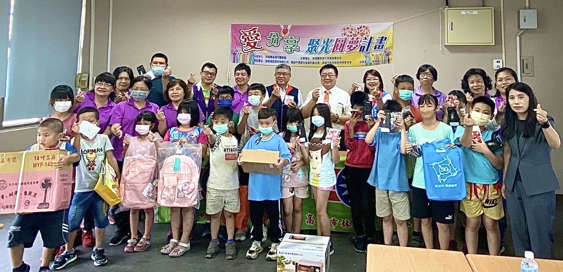 漾新聞|救國團「愛‧分享」聚光公益計畫實現港埔國小學童夢想