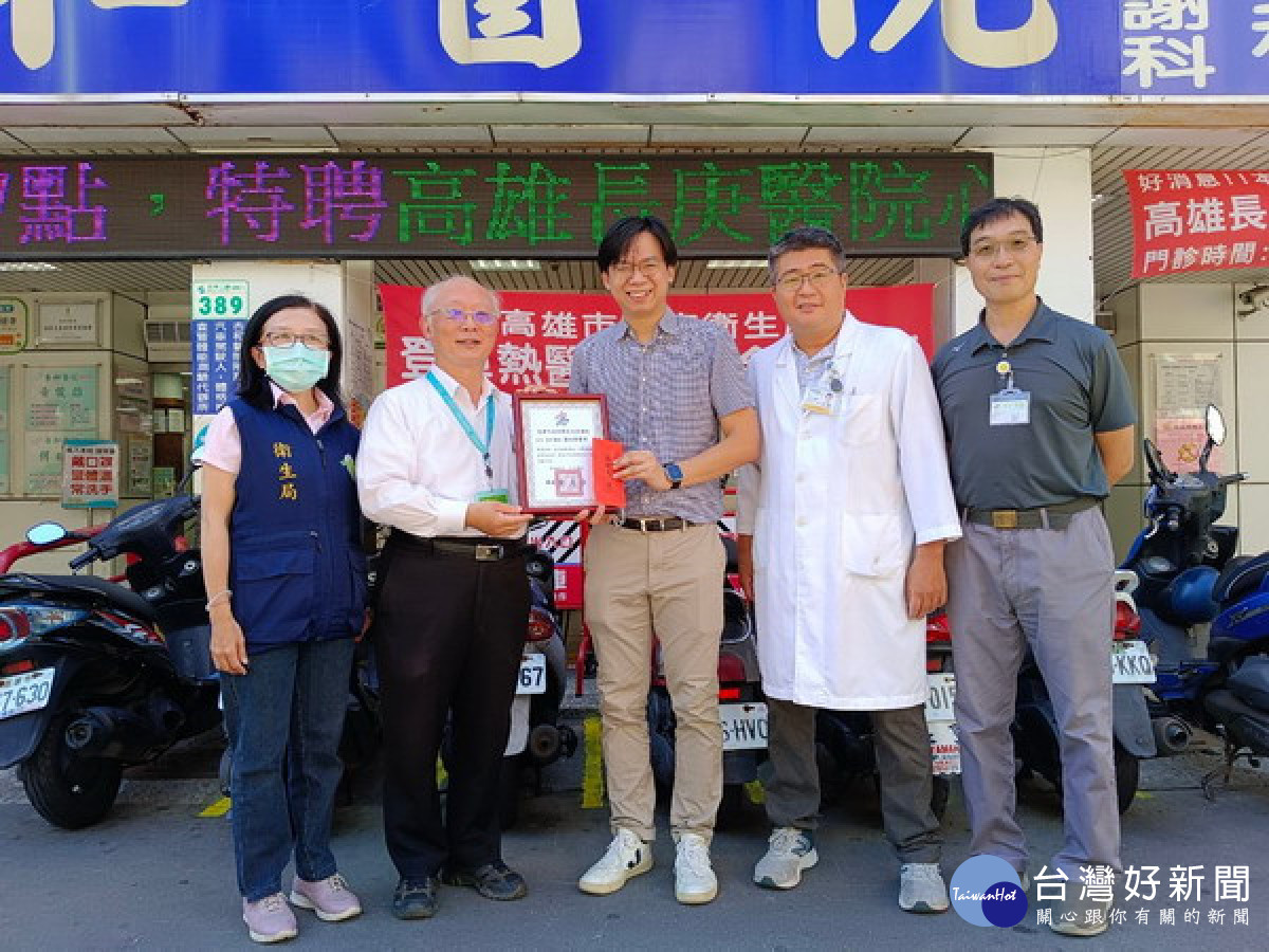 ▲杏和醫院潘柏霖醫師積極通報登革熱，衛生局長黃志中頒贈感謝狀與通報獎勵金。（圖／記者 許高祥 翻攝）