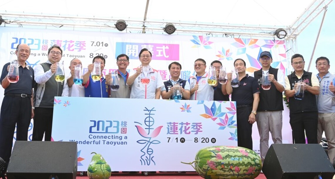 「2023桃園蓮花季」盛夏登場  張善政：邀民眾到觀音賞蓮花、品嘗美味瓜果