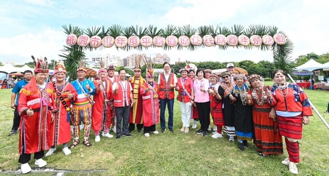 平鎮區族人歡慶豐年祭 張善政:傳承原住民族的優良傳統