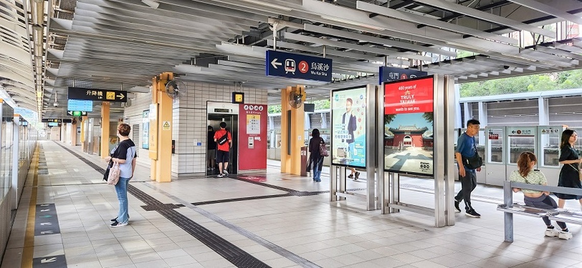 香港地鐵展台南400宣傳圖像