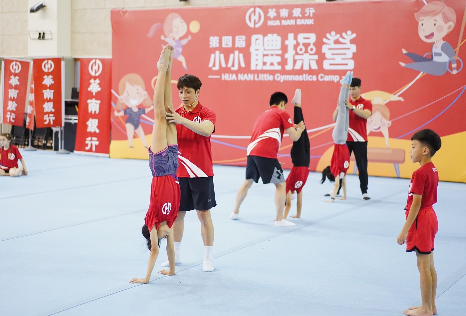 《體操》華南銀行「小小體操營」攜手林育信 讓每個孩子都有翻滾的舞台
