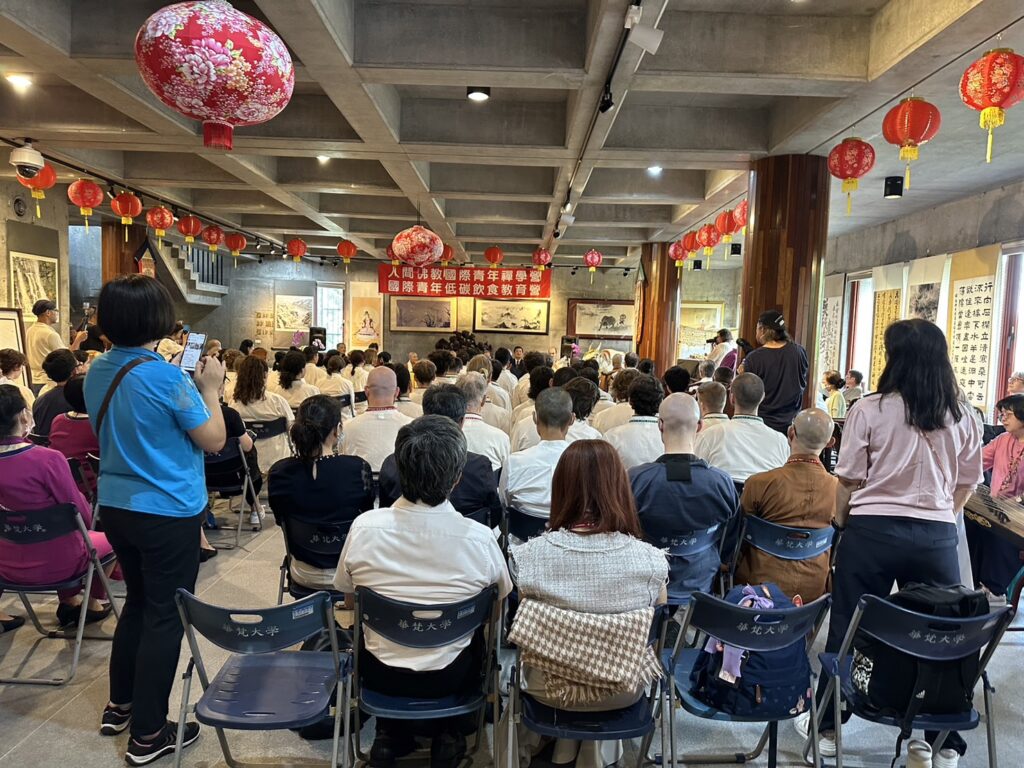 人間佛教國際青年禪學營 華梵大學盛大開幕