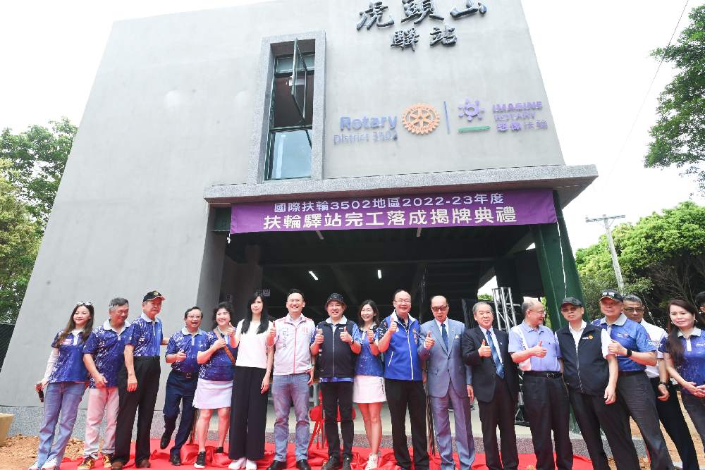 虎頭山驛站正式揭牌 蘇俊賓:華麗轉身成為桃園打卡新亮點 278 虎頭山驛站正式揭牌 蘇俊賓:華麗轉身成為桃園打卡新亮點 277
