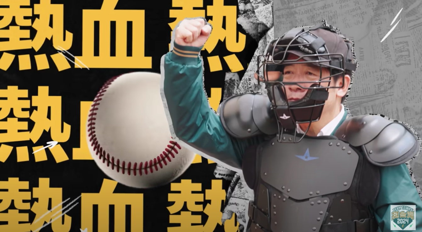 賴清德棒球裁判初登板 劉柏君讚:超專業 284 賴清德棒球裁判初登板 劉柏君讚:超專業 283